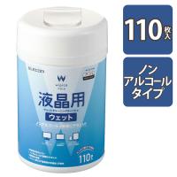 エレコム ウェットティッシュ/液晶用/ボトル/110枚 WC-DP110N4 1個 | LOHACO by アスクル