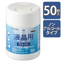 エレコム ウェットティッシュ/液晶用/ボトル/50枚 WC-DP50N4 1個 | LOHACO by アスクル