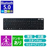 エレコム キーボード ワイヤレス Bluetooth 抗菌 薄型 メンブレン 簡易パッケージ 黒 TK-FBM120KBK/EC 1個 | LOHACO by アスクル