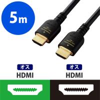 HDMIケーブル 5m 4K/Ultra HD対応PremiumHDMIケーブル スタンダード ブラック DH-HDPS14E50BK エレコム 1本 | LOHACO by アスクル