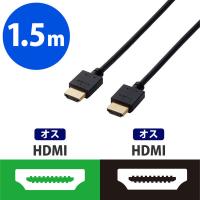エレコム HDMIケーブル/イーサネット対応/1.5m/ブラック DH-HD14EA15BK 1個 | LOHACO by アスクル