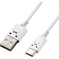エレコム USB Type-Cケーブル/スマホ用/USB(A-C)/極細/1.0m/ホワイトフェイス MPA-ACX10WF 1個 | LOHACO by アスクル