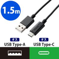 エレコム スマホ用USB2.0ケーブル(A-C)/準拠品/1.5m/黒 MPA-AC15BK 1個 | LOHACO by アスクル