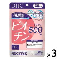 DHC 持続型ビオチン 500μg 60日分/60粒 ビタミンH・美容 ディーエイチシー サプリメント【栄養機能食品】　3個 | LOHACO by アスクル