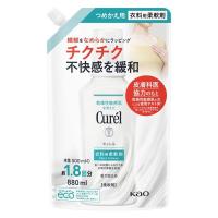 Curel（キュレル） 衣料用柔軟剤 つめかえ用 880ml 花王 敏感肌 | LOHACO by アスクル