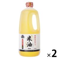 米油 1350g 2個 ボーソー油脂 こめ油 国産米ぬか 大容量 業務用 | LOHACO by アスクル