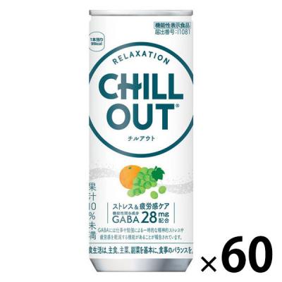 チルアウトのおすすめ人気商品一覧 通販 - Yahoo!ショッピング