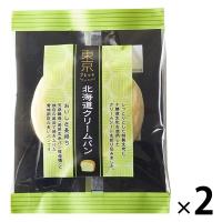 東京ブレッド 北海道クリームパン 1セット（2個）ロングライフパン | LOHACO by アスクル