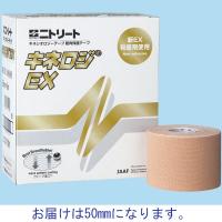 ニトムズ ニトリートキネロジEX NKEX-50 1箱(6巻入) | LOHACO by アスクル