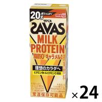 SAVAS（ザバス） MILK PROTEIN（ミルクプロテイン）脂肪0キャラメル風味 24本 明治 | LOHACO by アスクル