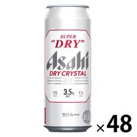 ビール アサヒスーパードライ ドライクリスタル 500ml 2箱（48本） | LOHACO by アスクル