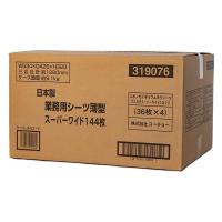 業務用シーツ 薄型 スーパーワイド 日本製 144枚（36枚×4パック）1箱 コーチョー | LOHACO by アスクル