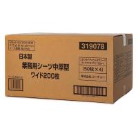 業務用シーツ 中厚型 ワイド 日本製 200枚（50枚×4パック）1箱 コーチョー | LOHACO by アスクル