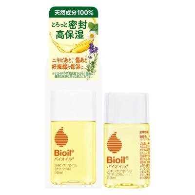 新品◊*゜バイオイル スキンケアオイル 125ml 4本set Amazon | Bioil バイオイル 125ml 正規代理店商品 | フェイスオイル 通販
