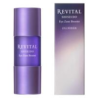 REVITAL（リバイタル）アイゾーンブースター 15mL 資生堂 | LOHACO by アスクル