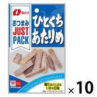 JUSTPACK（ジャストパック）ひとくちあたりめ 10袋 なとり おつまみ | LOHACO by アスクル