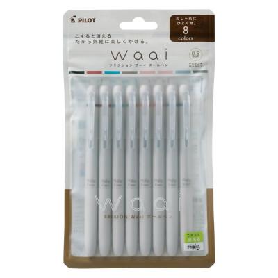 フリクションボールペン セットのおすすめ人気商品一覧 通販 - Yahoo
