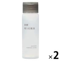 無印良品 発酵導入化粧液（携帯用） 50mL 1セット（2個） 良品計画 | LOHACO by アスクル