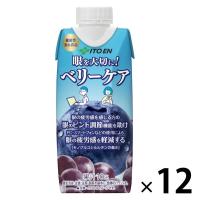 【機能性表示食品】伊藤園 ベリーケア キャップ付き 紙パック 330ml 1箱（12本入） | LOHACO by アスクル