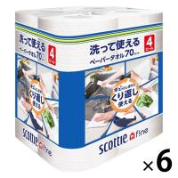 【セール】日本製紙クレシア スコッティ ファイン 洗って使えるペーパータオル 洗える 70カット 4ロール 1セット（6パック） | LOHACO by アスクル