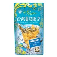 TTT 世界のお茶巡り 台湾凍頂烏龍茶 ティーバッグ 1袋（20バッグ入） | LOHACO by アスクル