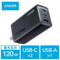 Anker USB充電器 120W出力 Type-Cポート×2 Type-Aポート×1 737 Charger GaNPrime AC充電器 ACアダプタ 1個 | LOHACO by アスクル