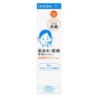 イハダ（IHADA） 薬用うるおいミルク洗顔料 140ml 資生堂薬品 | LOHACO by アスクル