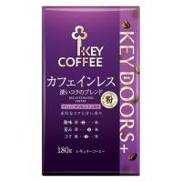 【コーヒー粉】キーコーヒー KEY DOORS+ カフェインレス 深いコクのブレンド（VP）1袋（180g） | LOHACO by アスクル