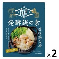 醸す発酵鍋の素 香味鶏白湯 （22g×3個入） 2個 大関 鍋つゆ 鍋の素 | LOHACO by アスクル