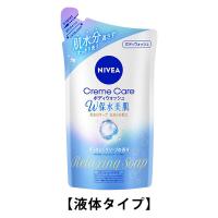 NIVEA（ニベア） クリームケア ボディウォッシュ W保水美肌 リラクシングソープ 詰替 350ml 花王【液体タイプ】 | LOHACO by アスクル