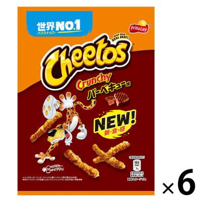 超貴重！新品未開封！ ファイナルファンタジーX フリトレー チートス お菓子 超貴重！新品未開封！ ファイナルファンタジーX フリトレー