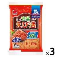【セール】えび活 3袋 三幸製菓 せんべい 煎餅 | LOHACO by アスクル