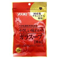 うま味調味料無添加 やさしい味わいのガラスープ（袋） 70g 1袋 ユウキ食品 顆粒 国産鶏チキンエキス | LOHACO by アスクル