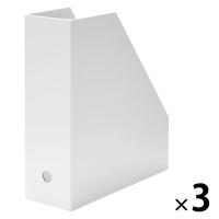 無印良品 硬質紙スタンドファイルボックス A4用 ホワイトグレー 約幅10×奥行27.6×高さ31.8cm 3個 良品計画 | LOHACO by アスクル