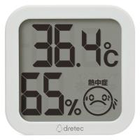 ドリテック デジタル温湿度計 ホワイト O-421WT 1個 | LOHACO by アスクル