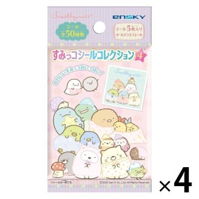 エンスカイ シールコレクションのおすすめ人気商品一覧 通販 - Yahoo