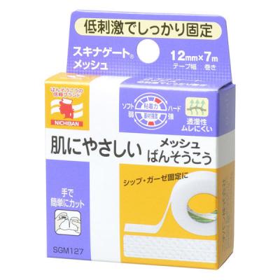 ニチバン スキナゲートのおすすめ人気商品一覧 通販 - Yahoo!ショッピング
