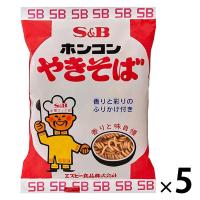 【セール】エスビー食品 S＆B ホンコンやきそば 1セット（5食） | LOHACO by アスクル