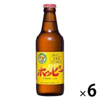 ノンアルコール　ビールテイスト飲料　ホッピー　330ml　6本 | LOHACO by アスクル