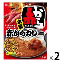 ハチ食品 名古屋名物 赤からカレー 1人前・200g 1セット（2個）レトルト | LOHACO by アスクル