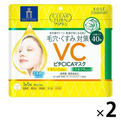 cica パック 40枚（スキンケア） | コスメ、美容、ヘアケア のおすすめ