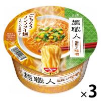 日清食品 日清麺職人 味噌 1セット（3個） | LOHACO by アスクル