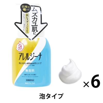 アレルジーナのおすすめ人気商品一覧 通販 - Yahoo!ショッピング
