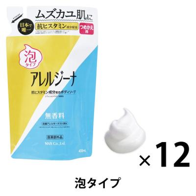 アレルジーナの商品一覧 通販 - Yahoo!ショッピング