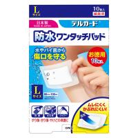 阿蘇製薬株式会社 デルガード防水ワンタッチパッド Lサイズ10枚 P0712056 2箱 | LOHACO by アスクル