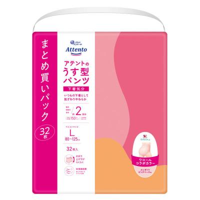 アテント lの商品一覧 通販 - Yahoo!ショッピング