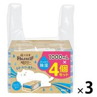 ドライ＆ドライUP 湿気とり 除湿剤 NECO ねこ 1000ml 1セット（4個入×3パック） 白元アース | LOHACO by アスクル
