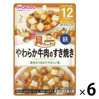 【12ヶ月頃から】具たっぷりグーグーキッチン やわらか牛肉のすき焼き 6袋 アサヒグループ食品 | LOHACO by アスクル