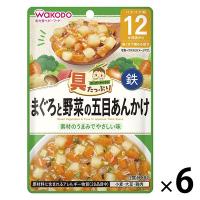 【12ヶ月頃から】具たっぷりグーグーキッチン まぐろと野菜の五目あんかけ 6袋 アサヒグループ食品 | LOHACO by アスクル