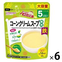 【5ヶ月頃から】たっぷり手作り応援 コーンクリームスープ（徳用） 6袋 アサヒグループ食品 | LOHACO by アスクル